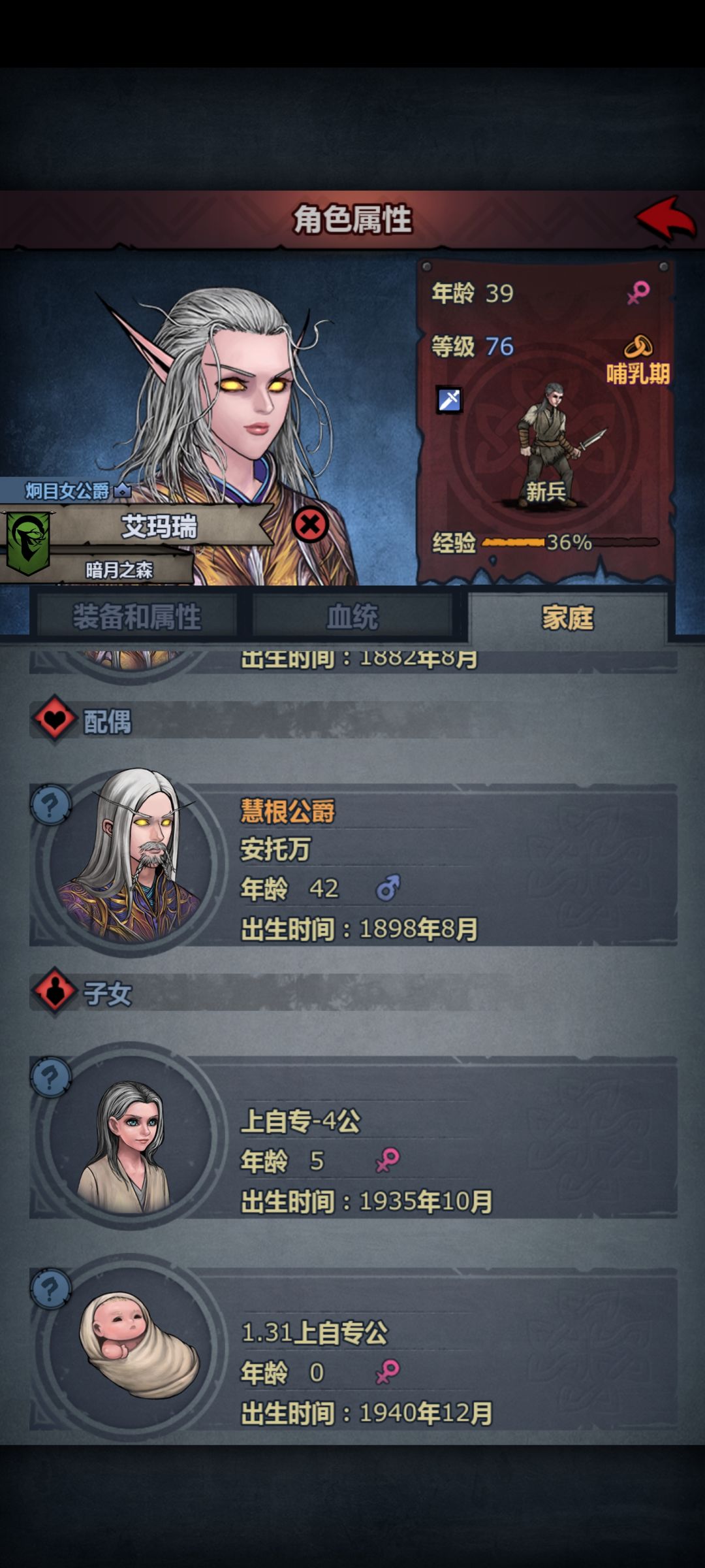 一门双至尊 1