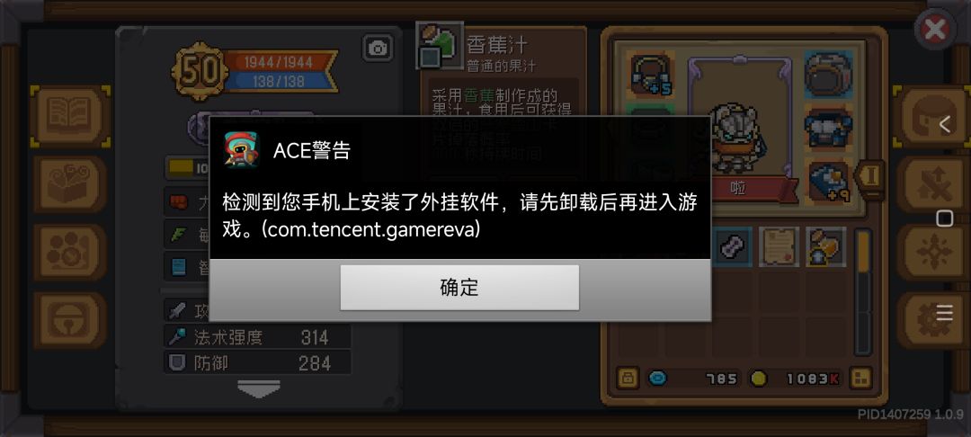 逗我呢?我还开挂? 1