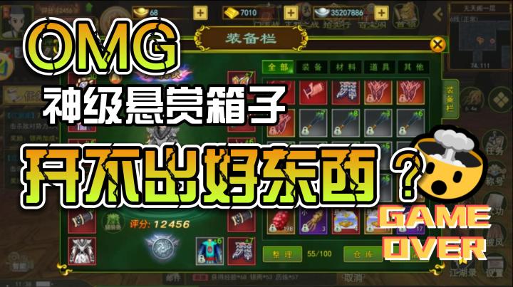 金色传说？开箱视频它来了截图