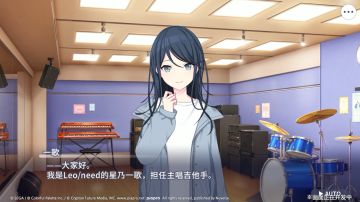 《初音未来：缤纷舞台》入住报到：星乃一歌