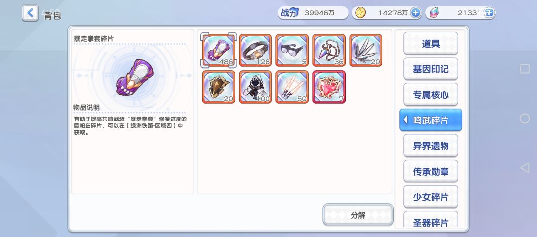 是bug嘛 2
