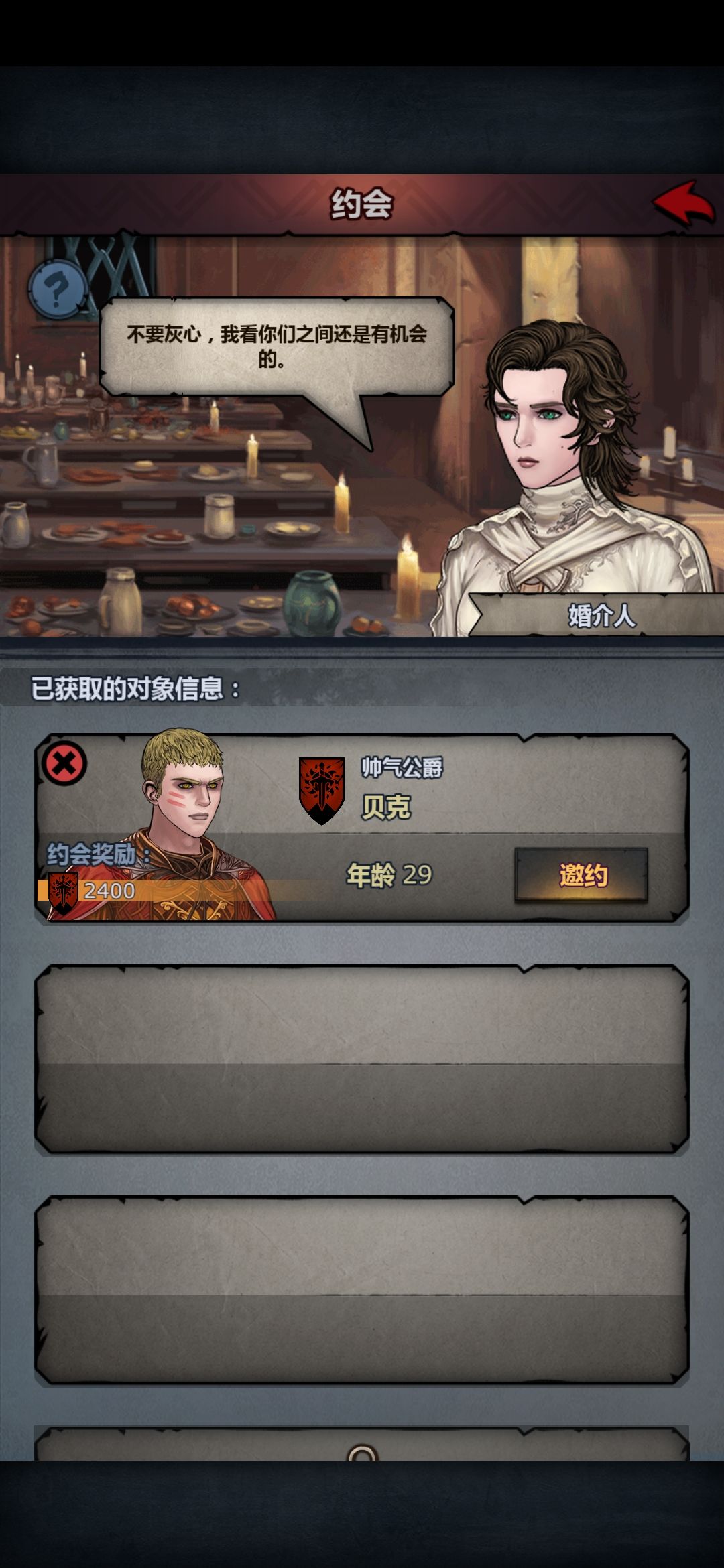 这是太阳吗? 1