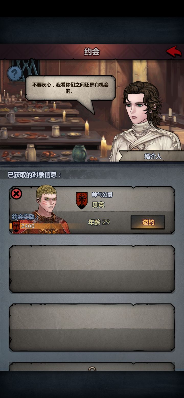 这是太阳吗?截图