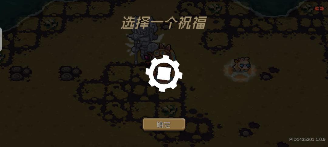 齿轮祝福发动颤抖吧凡人 1
