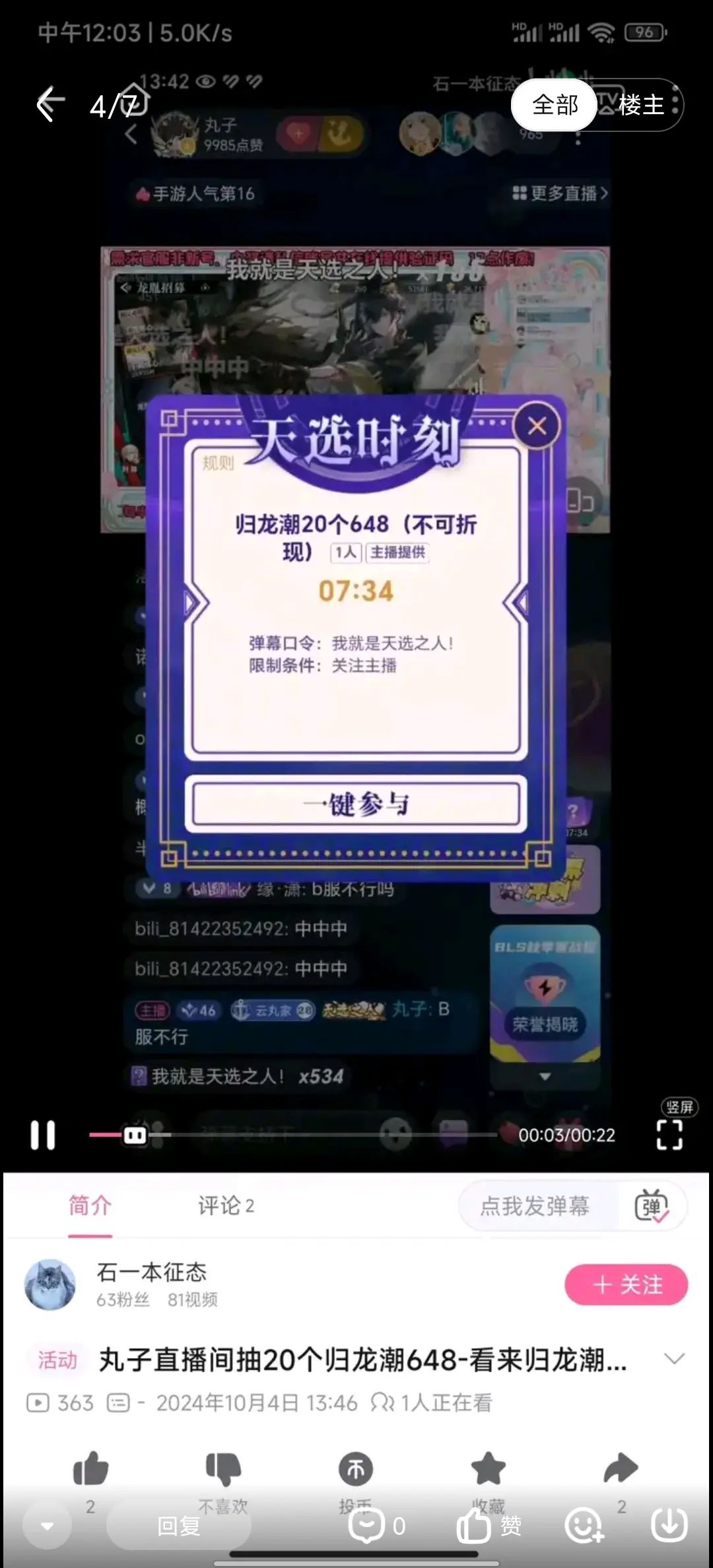 20648 2
