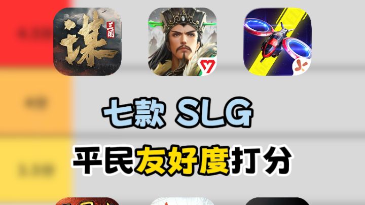 种田打架两不误,slg游戏安利截图