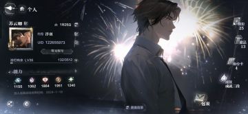 一丢丢新手攻略（？）