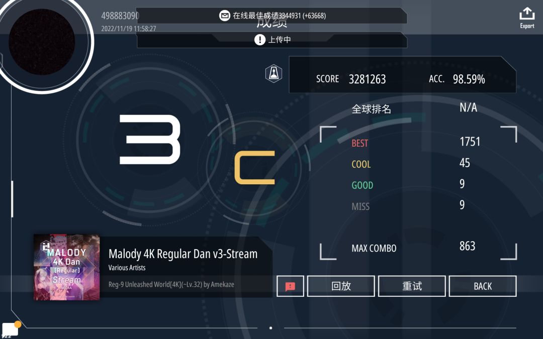 动态图片 4
