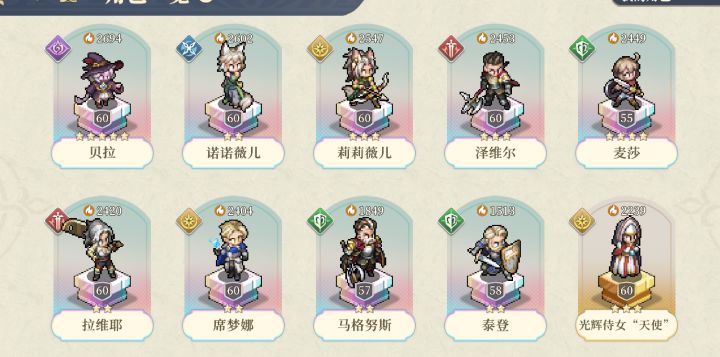 各位大佬,求问卡池规划截图