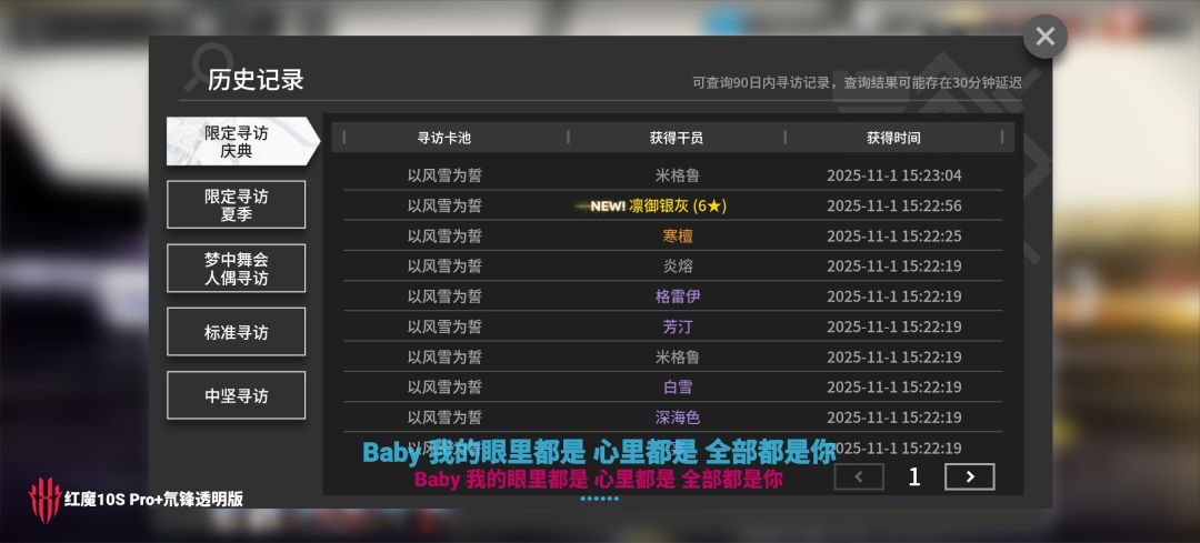 明日方舟我爱你🩷 1