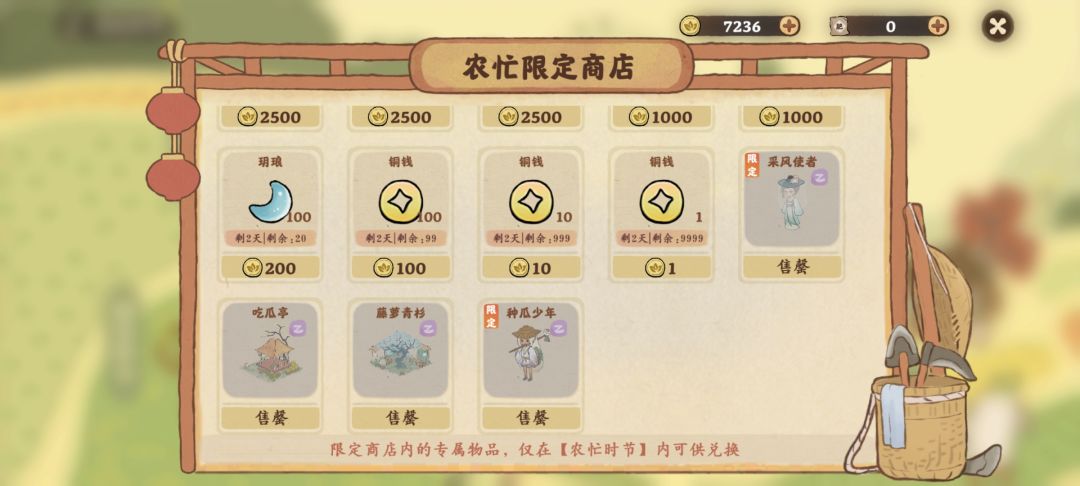 建筑找不到 1
