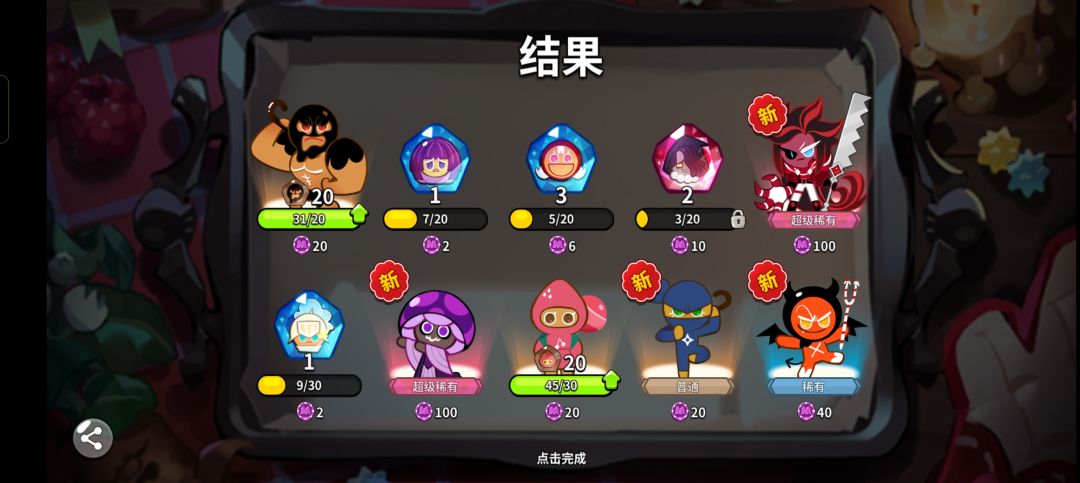 这是把你们的欧气都给我了吗 2