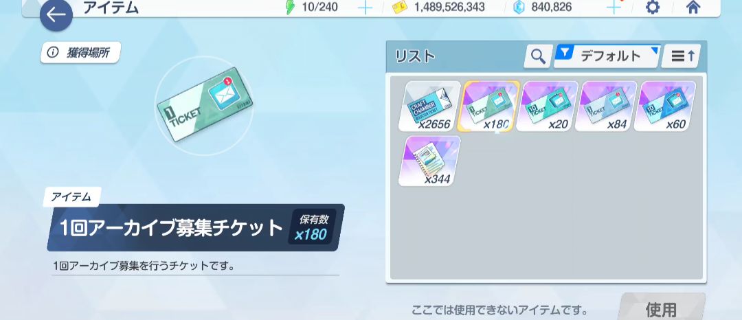 《史上最强二游仓鼠之13万抽纪念》 6