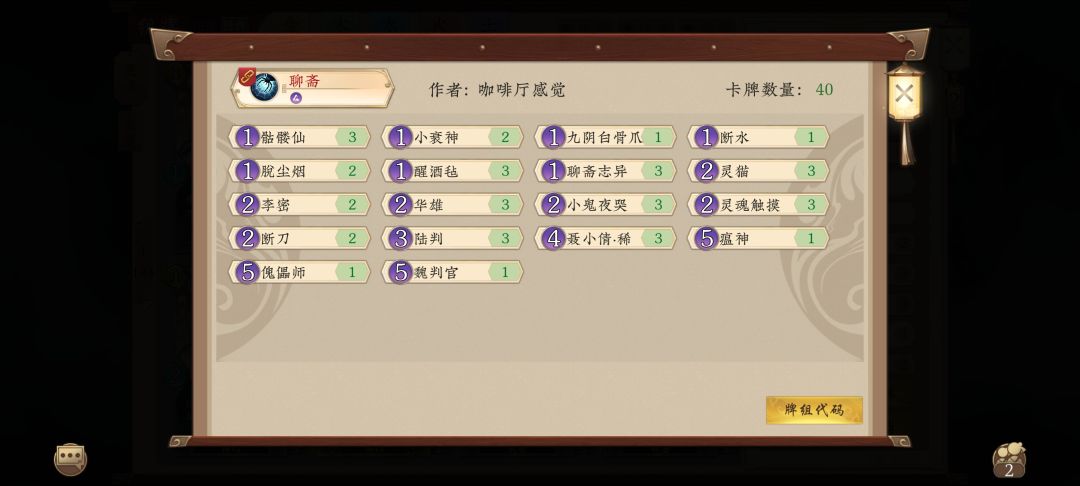 纪念第一次榜一 2