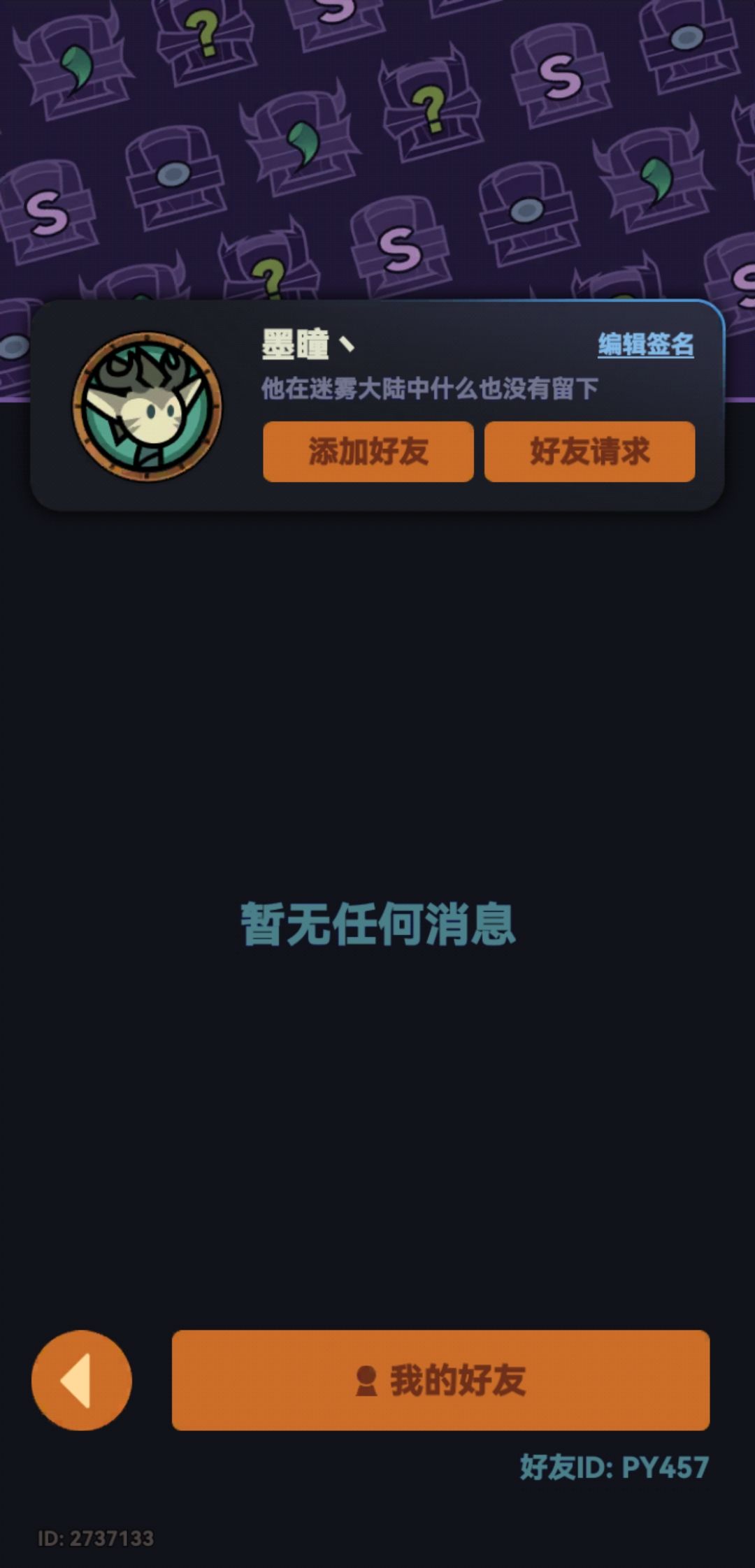 一区,有大佬带一下吗 1