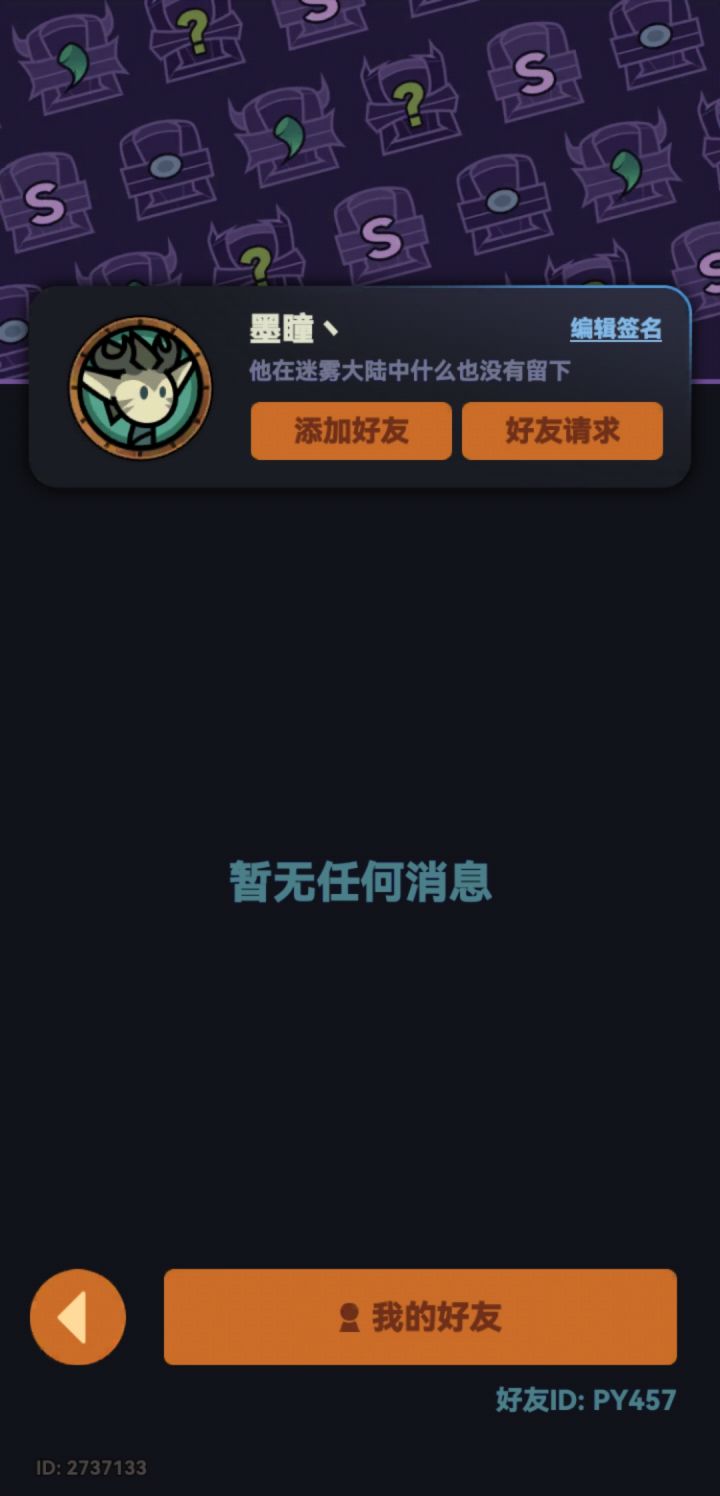 一区,有大佬带一下吗截图