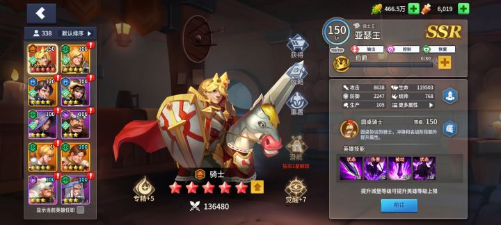 萌新第二天截图