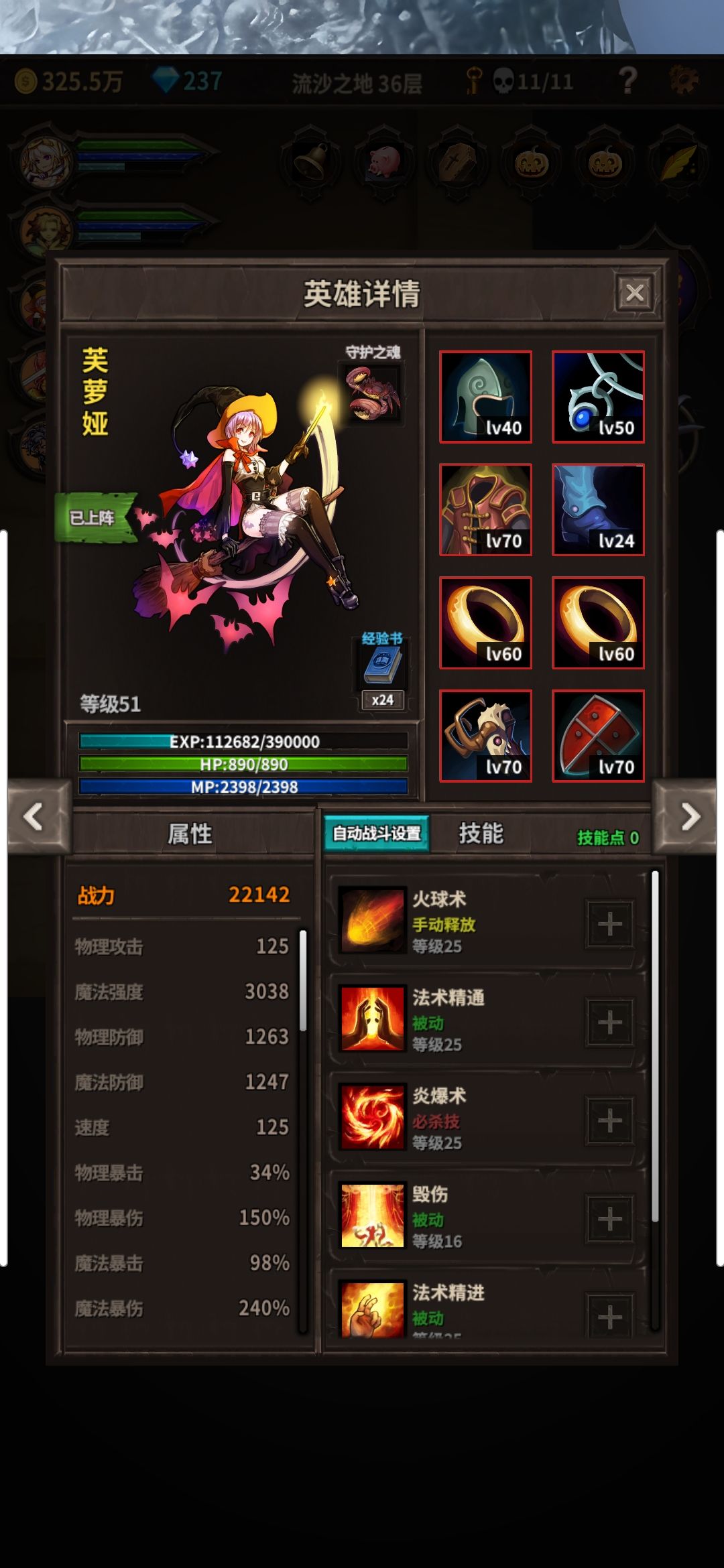 动态图片 5