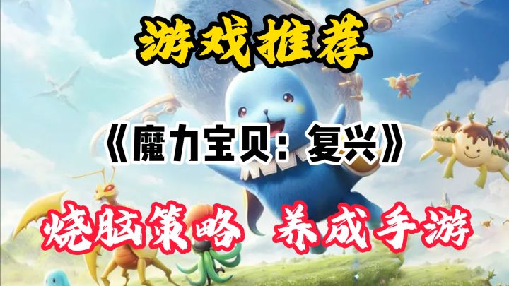 玩腻了砍树游戏,来体验一下 烧脑策略的快乐吧截图