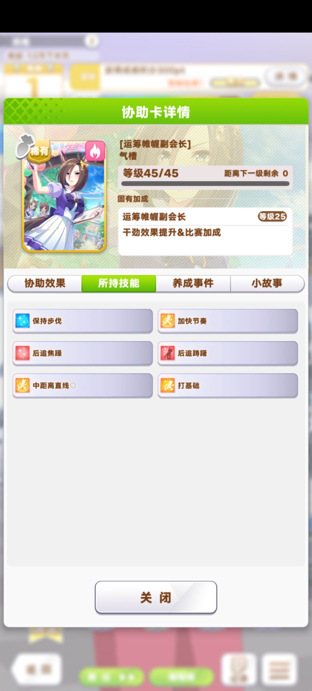 打基础 1