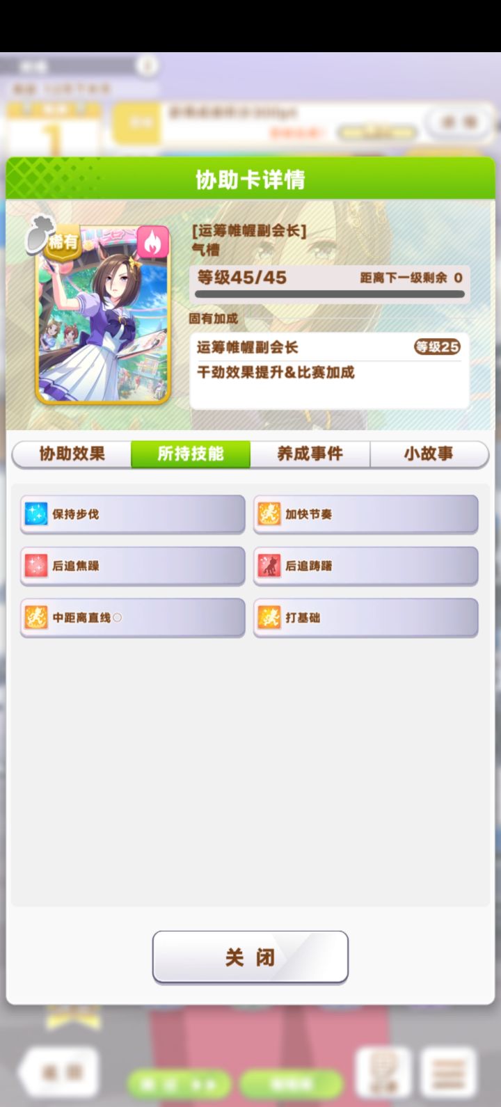 打基础截图