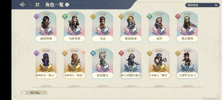 新人求指导截图