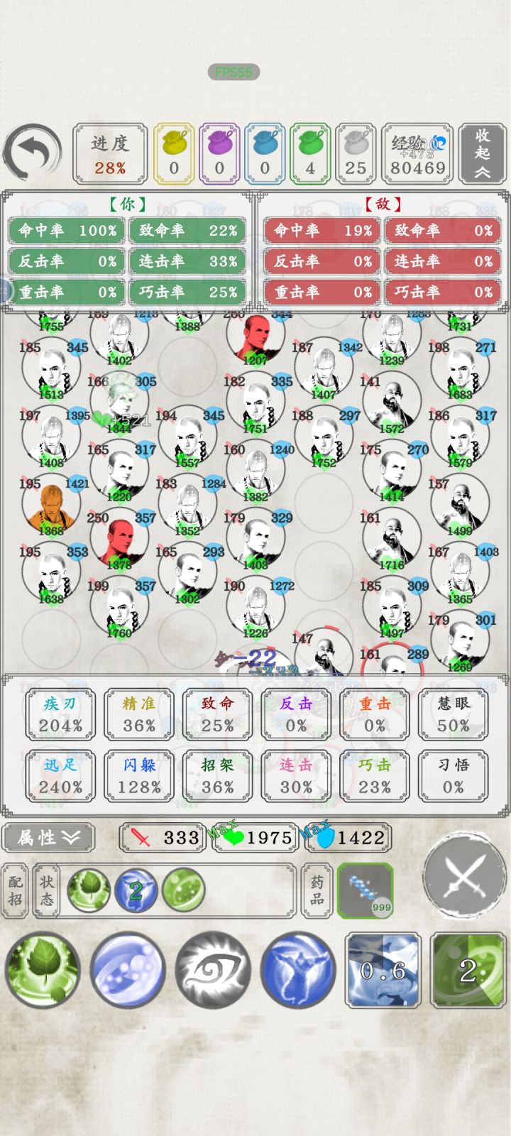 看我的闪避,掉率真滴,99都过了还没橙色,n次一百多个箱子开的都是寂寞截图