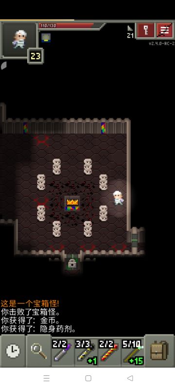 基于新饰物的最高等级法杖猜想