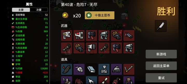 萌新多面手的正确打开方式么😙😙截图