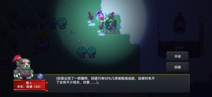 三面包夹(芝士)截图