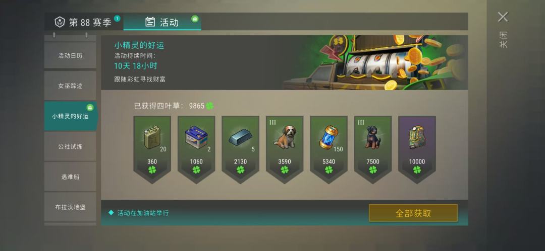 29000多个 3
