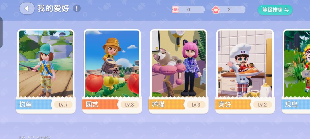 怎么个事？ 2