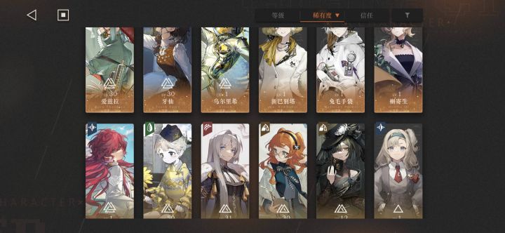 回归求配对截图