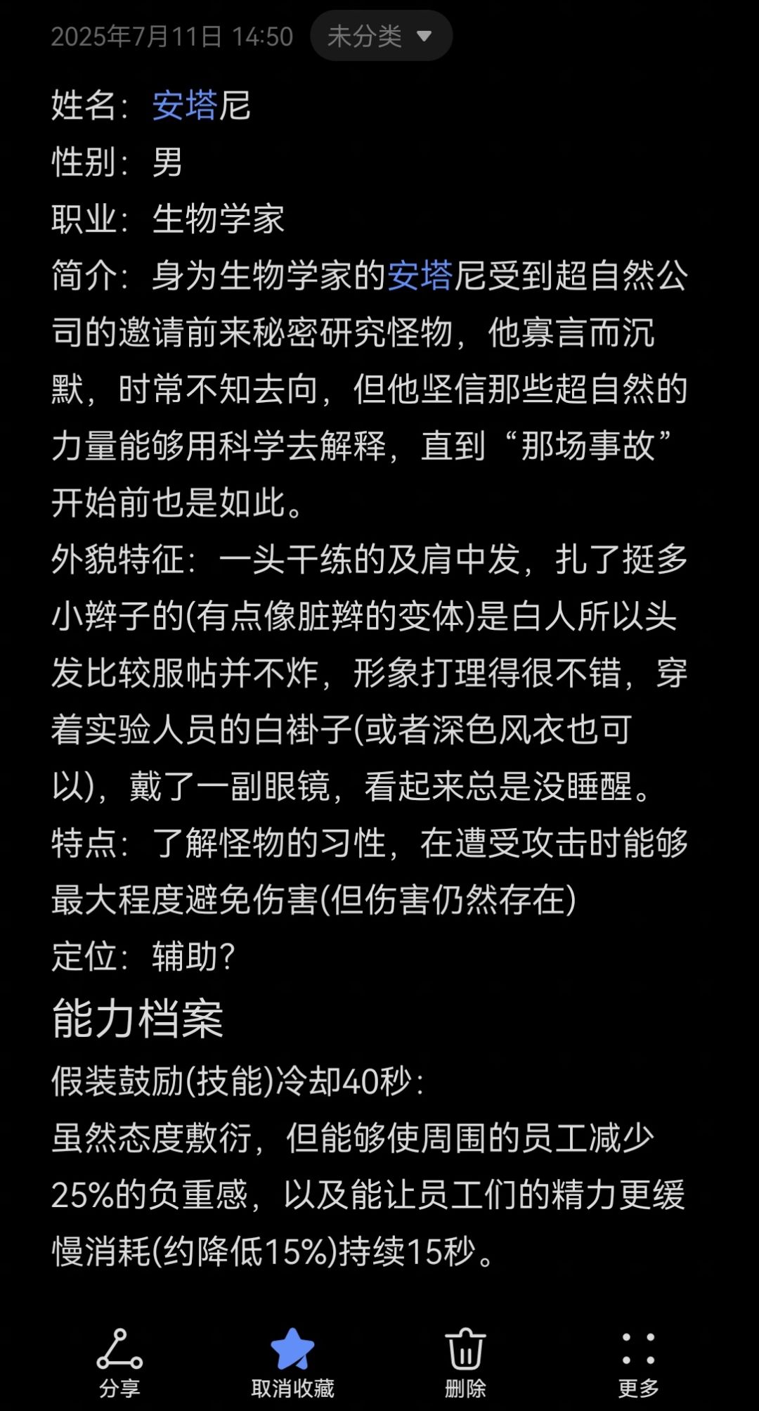 想了想还是把去年的黑历史搬上来了 2