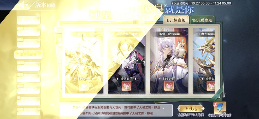 这是什么情况 3