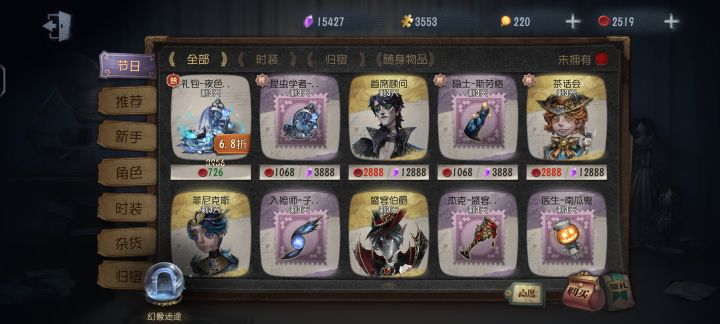 救命!!!截图