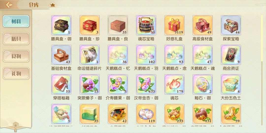动态图片 7
