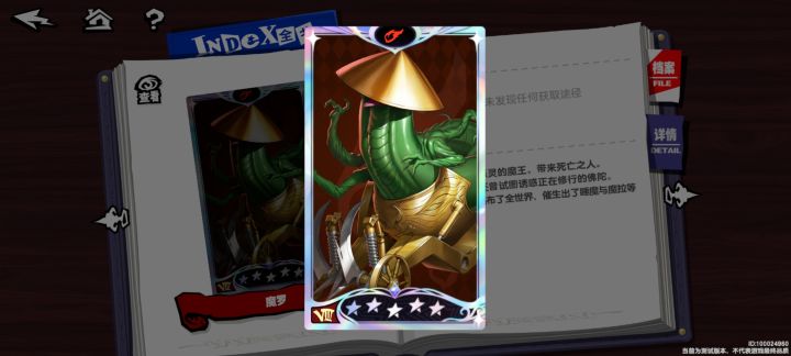 怎么和Steam账号互联？截图