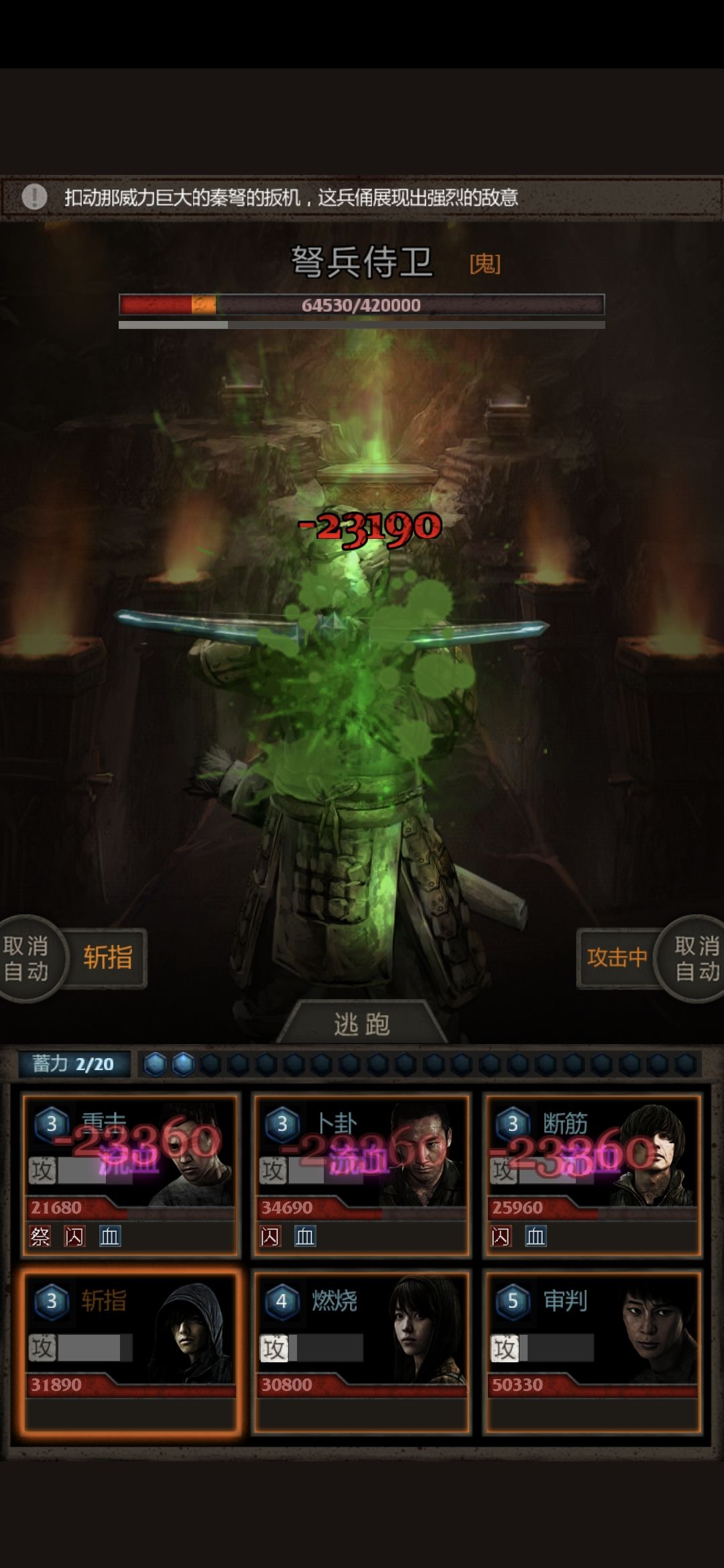 动态图片 2
