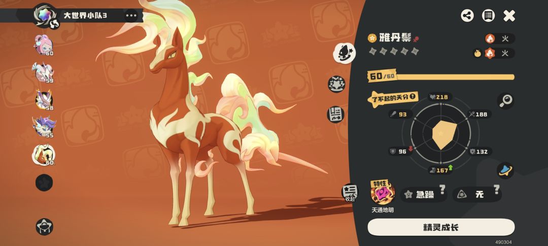 有刷治愈兔吗互相刷钱490304加我出污染撒手 1