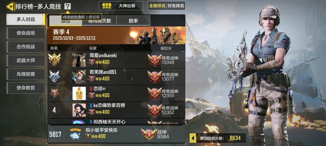 可以摆烂了 3