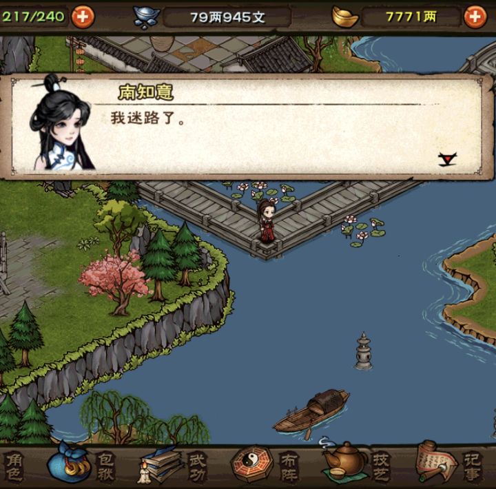 小萌新跪求大佬指导配队。截图