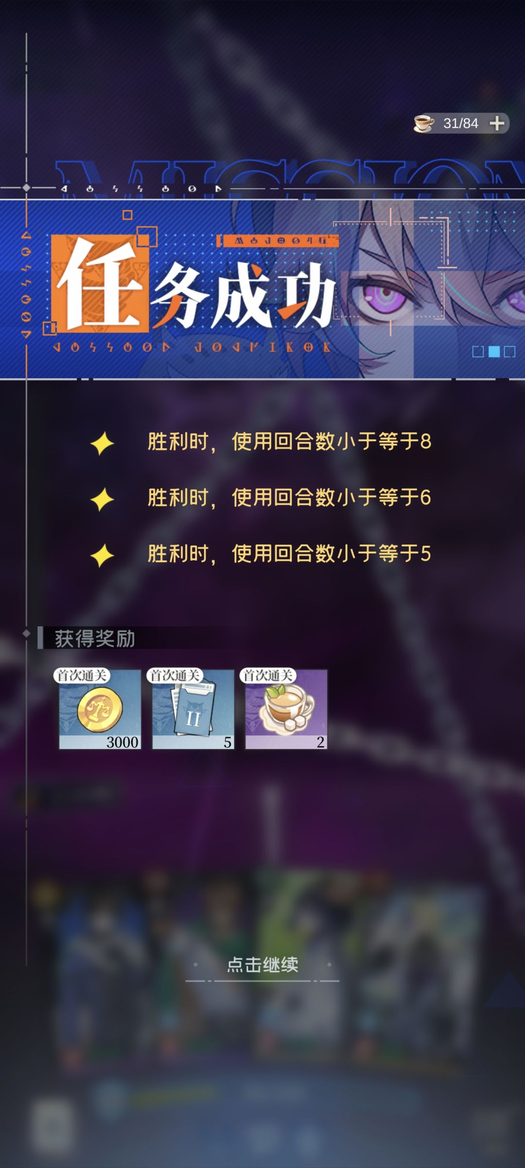 爬塔12层也是给我凹出核爆了 2