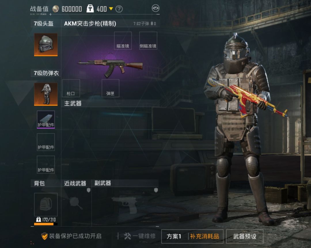动态图片 2