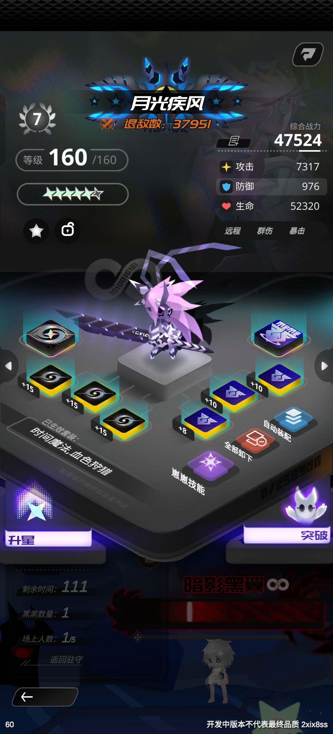 唉 2