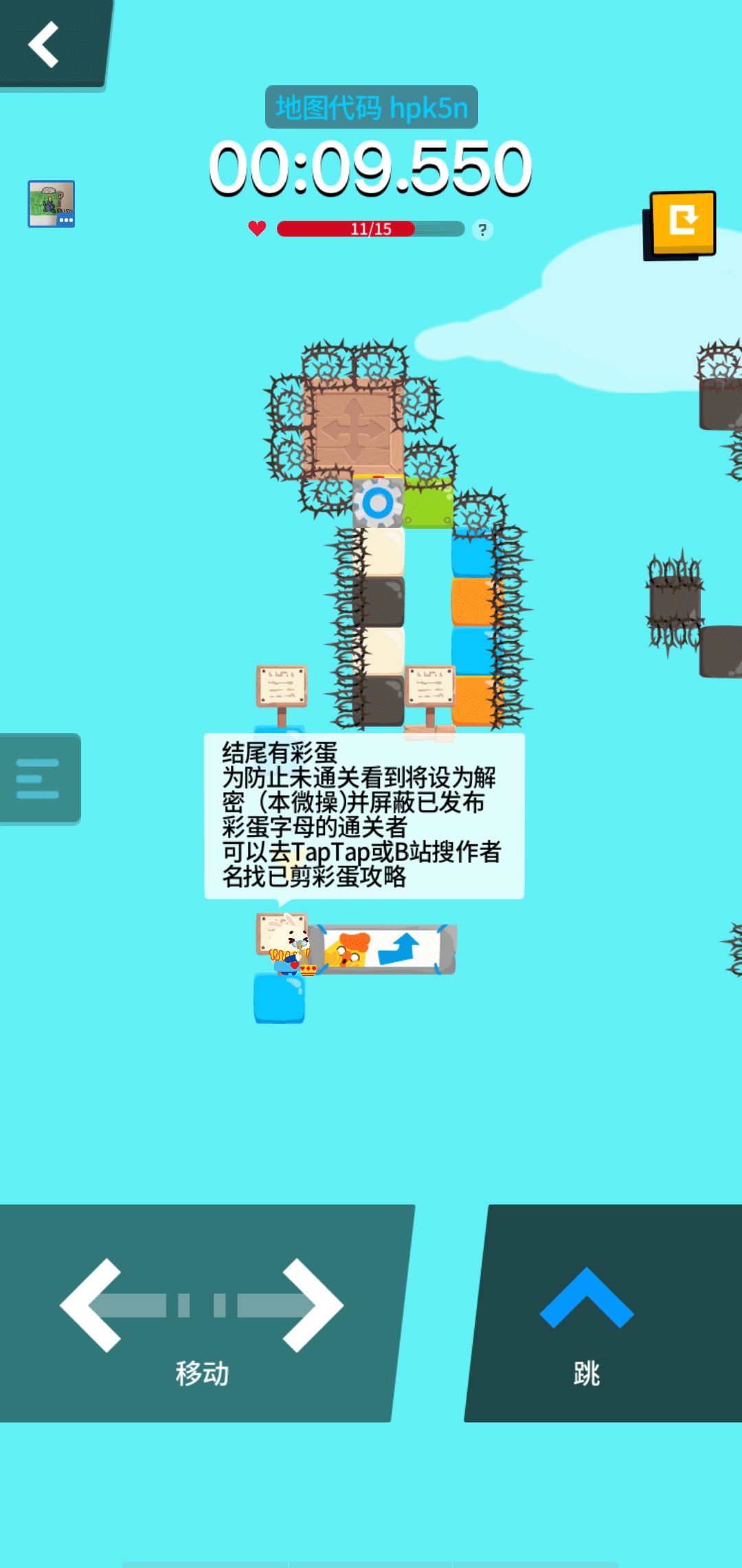 动态图片 3