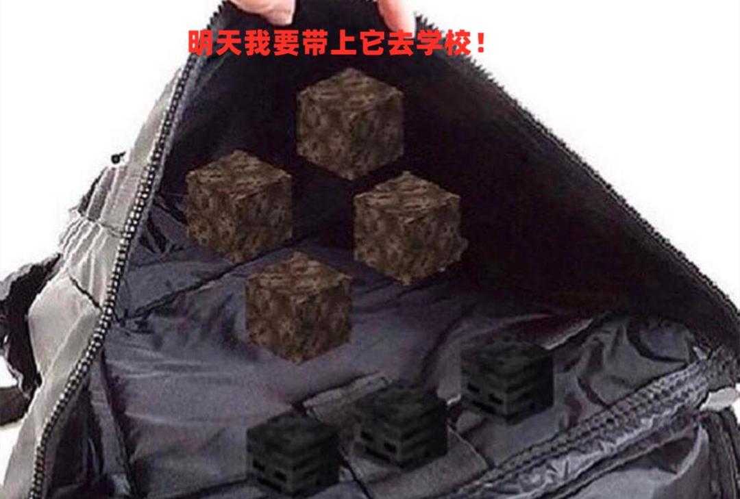 窝氏圈外人,这是什么意思? 1