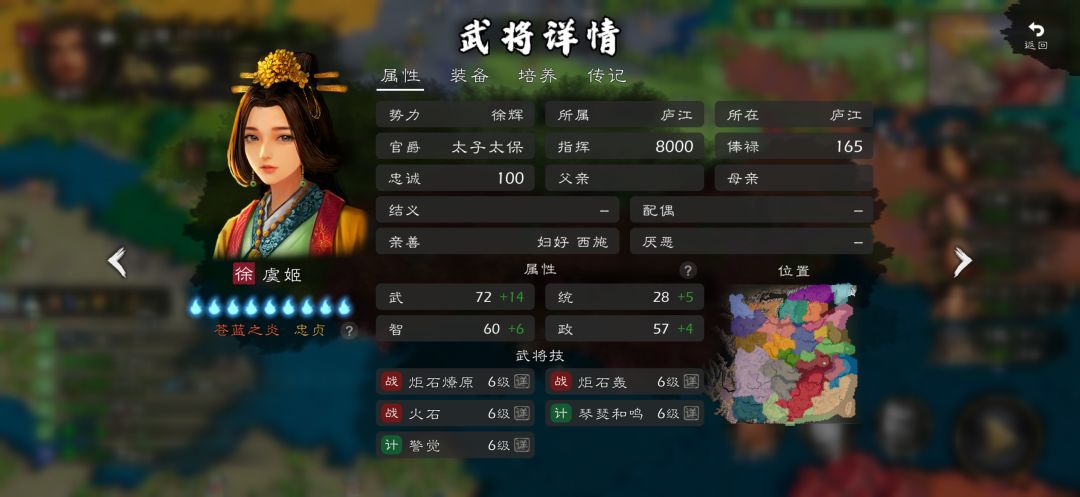 动态图片 12
