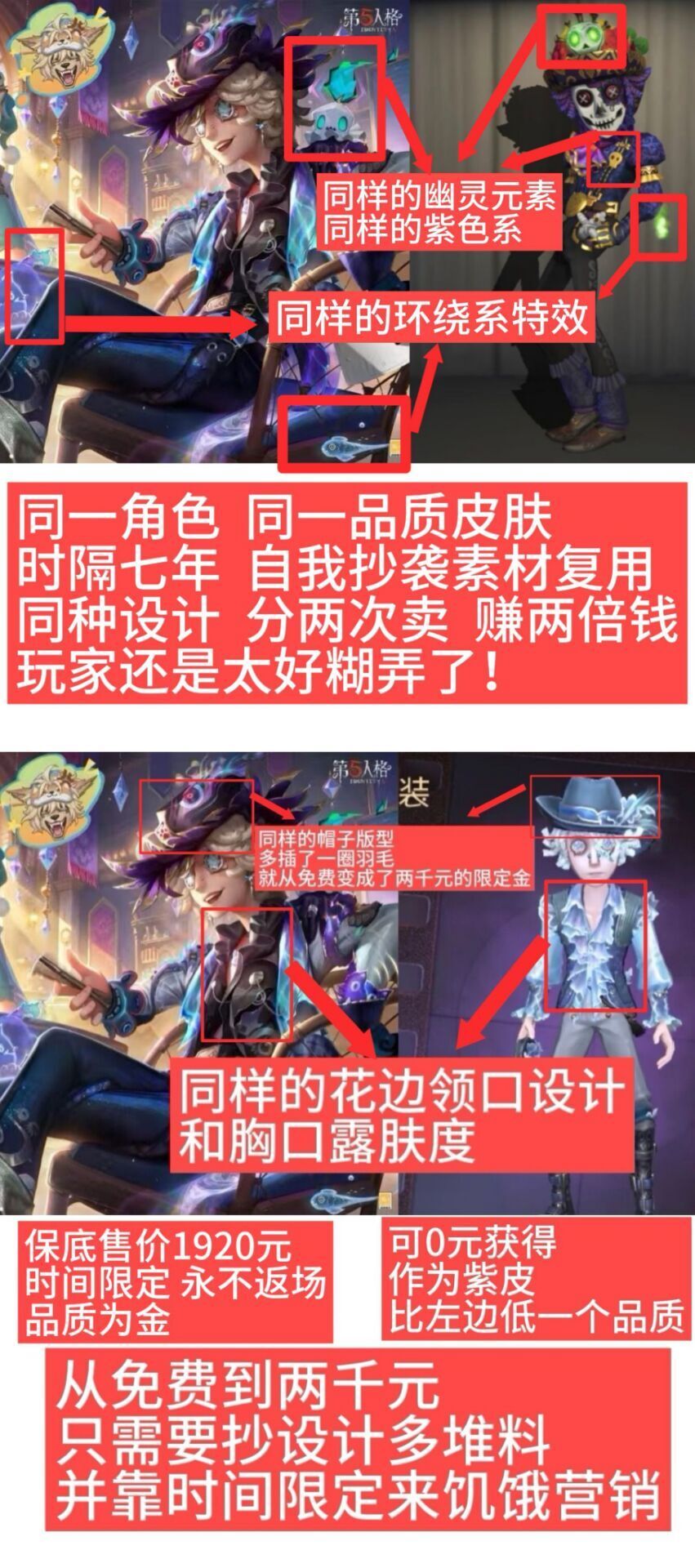 重做勘二限! 1