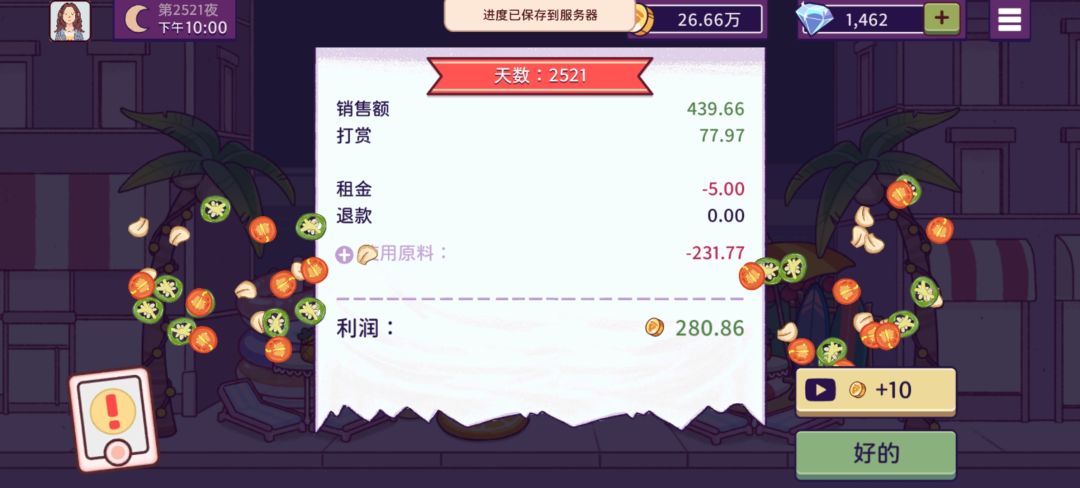 动态图片 10
